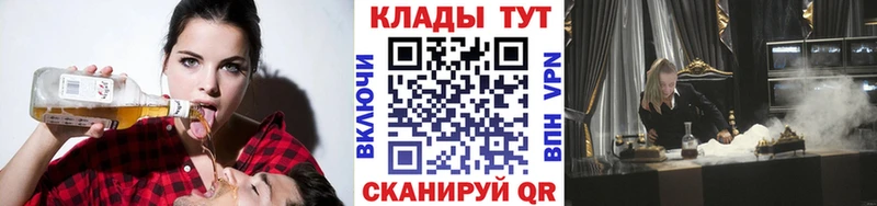 Купить ГАШИШ  Cocaine  Псилоцибиновые грибы  Конопля  МЕФ  Кизилюрт