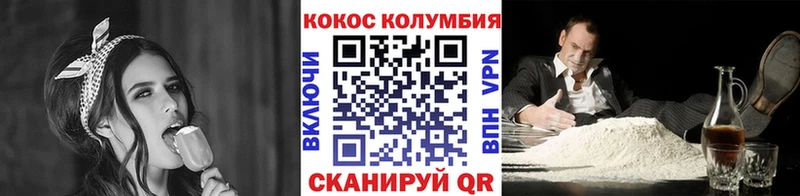 КОКАИН 98%  Купить где  Кизилюрт 
