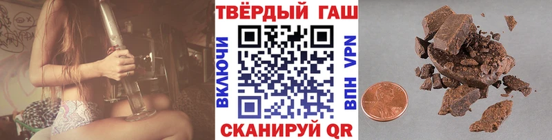 ГАШИШ гарик  Купить где  Кизилюрт 