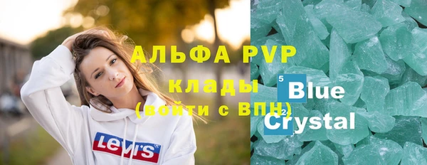 первитин Вяземский