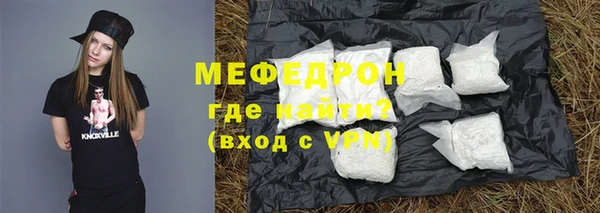 молекула духа Вязьма