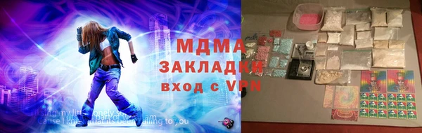 мефедрон Вязники