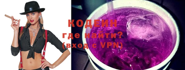 мефедрон Вязники