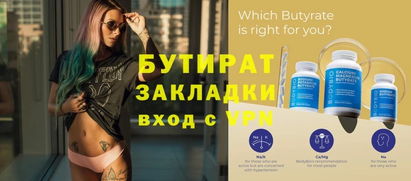 первитин Вяземский
