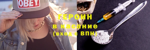 молекула духа Вязьма