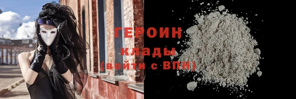 молекула духа Вязьма