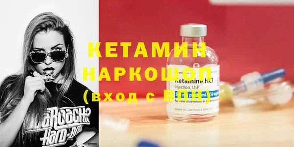 молекула духа Вязьма