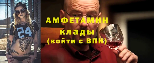 первитин Вяземский