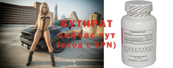 молекула духа Вязьма