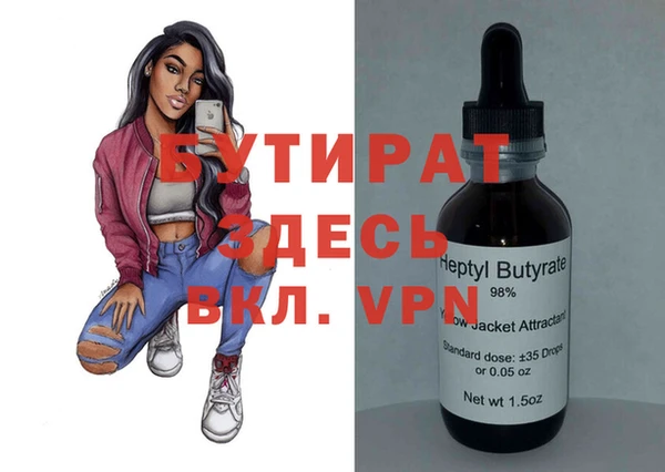 первитин Вяземский