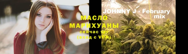 молекула духа Вязьма