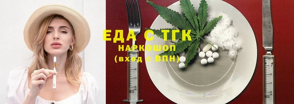 первитин Вяземский
