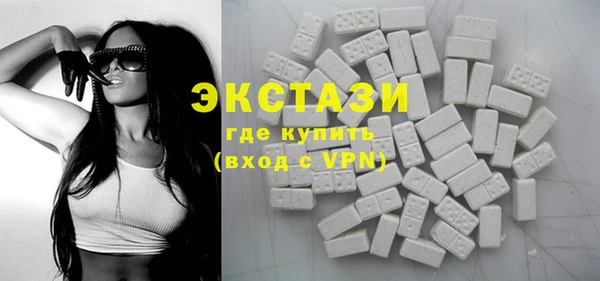 первитин Вяземский