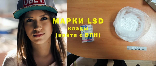 первитин Вяземский