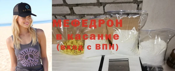 мефедрон Вязники