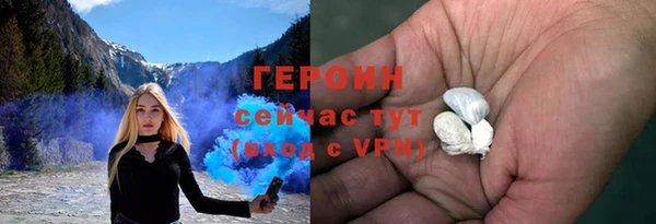 мефедрон Вязники
