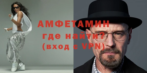 шишки Нефтекумск