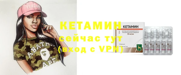 первитин Вяземский