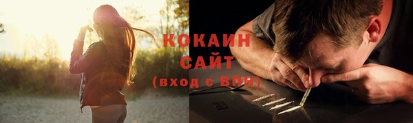 мефедрон Вязники