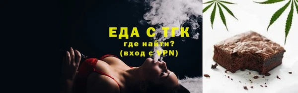 мефедрон Вязники