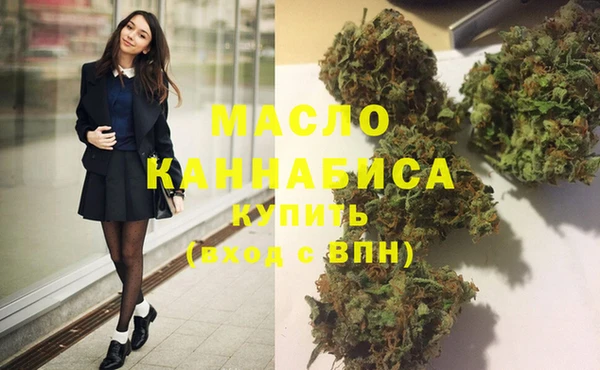 мефедрон Вязники
