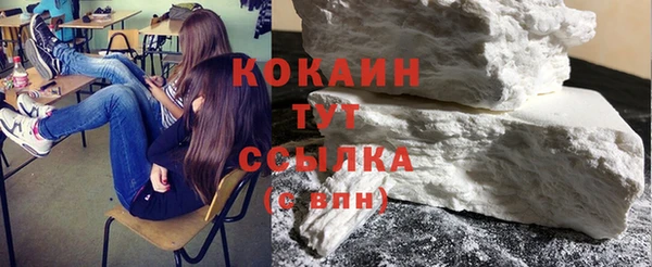 мефедрон Вязники