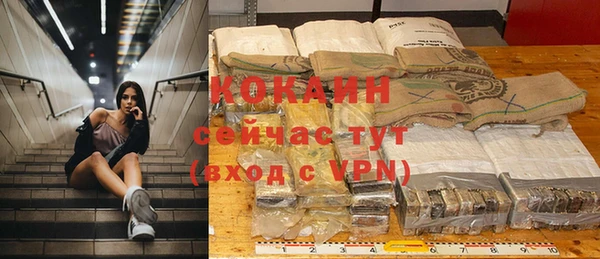 первитин Вяземский