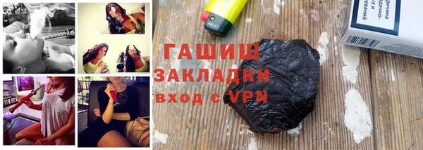 молекула духа Вязьма