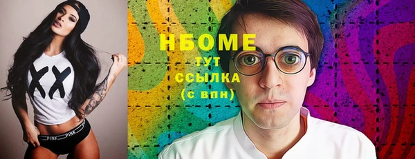 мефедрон Вязники
