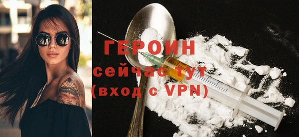 молекула духа Вязьма