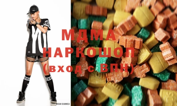 первитин Вяземский