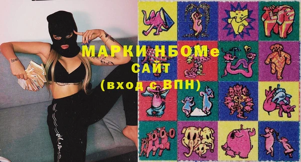 мефедрон Вязники