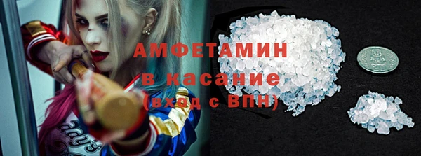 мефедрон Вязники