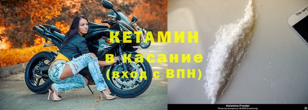 первитин Вяземский