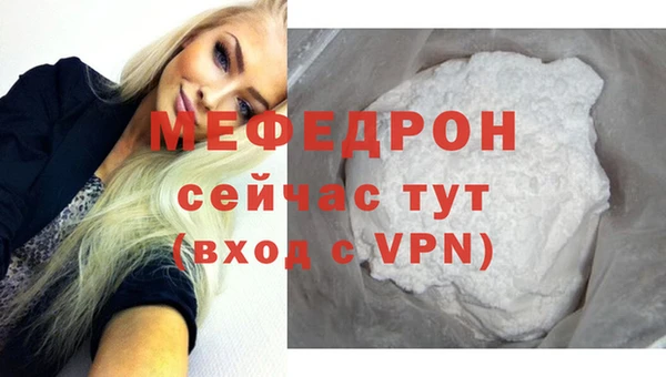 первитин Вяземский