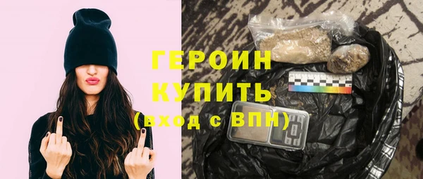 мефедрон Вязники