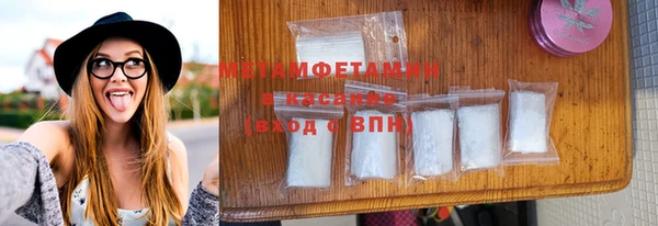 молекула духа Вязьма