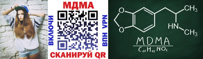 MDMA crystal  Купить закладки  Кизилюрт 
