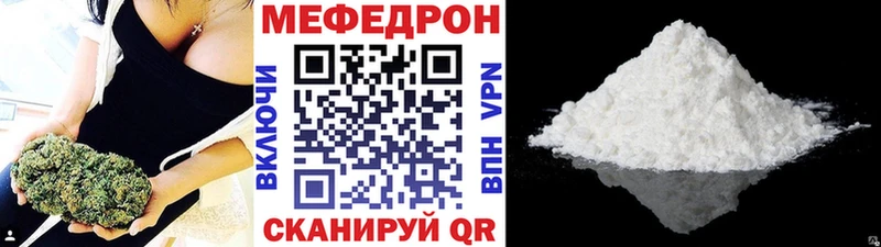 Купить где  Кизилюрт  МЕФ VHQ 
