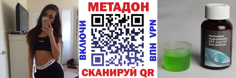 Метадон мёд  Купить  Кизилюрт 