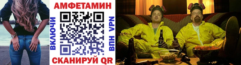 Купить где  Кизилюрт  Метамфетамин винт 