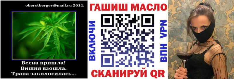 ТГК вейп с тгк  Купить где  Кизилюрт 