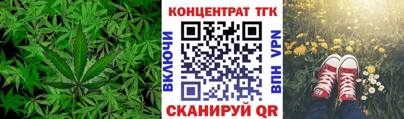 Дистиллят ТГК концентрат Кизилюрт