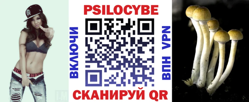 Галлюциногенные грибы ЛСД  Купить где  Кизилюрт 