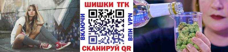 Бошки Шишки Bruce Banner Купить Кизилюрт